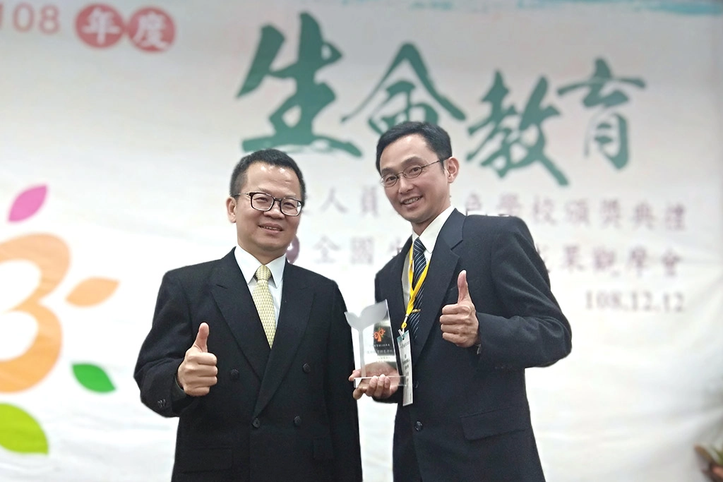 慈濟大學受邀代表教育部108年生命教育特色獲獎學校分享