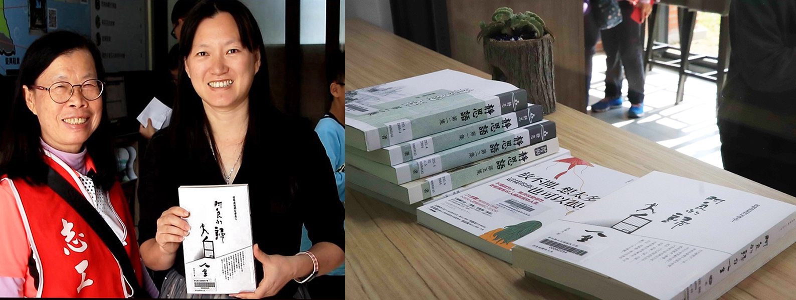 慈濟志工特別選擇了許多養生、修身的好書計43本，贈與花壇國中圖書館。花壇國中圖書館陳麗卉館長(右)推薦《阿良歸白人生》，因為能帶給學子警惕。