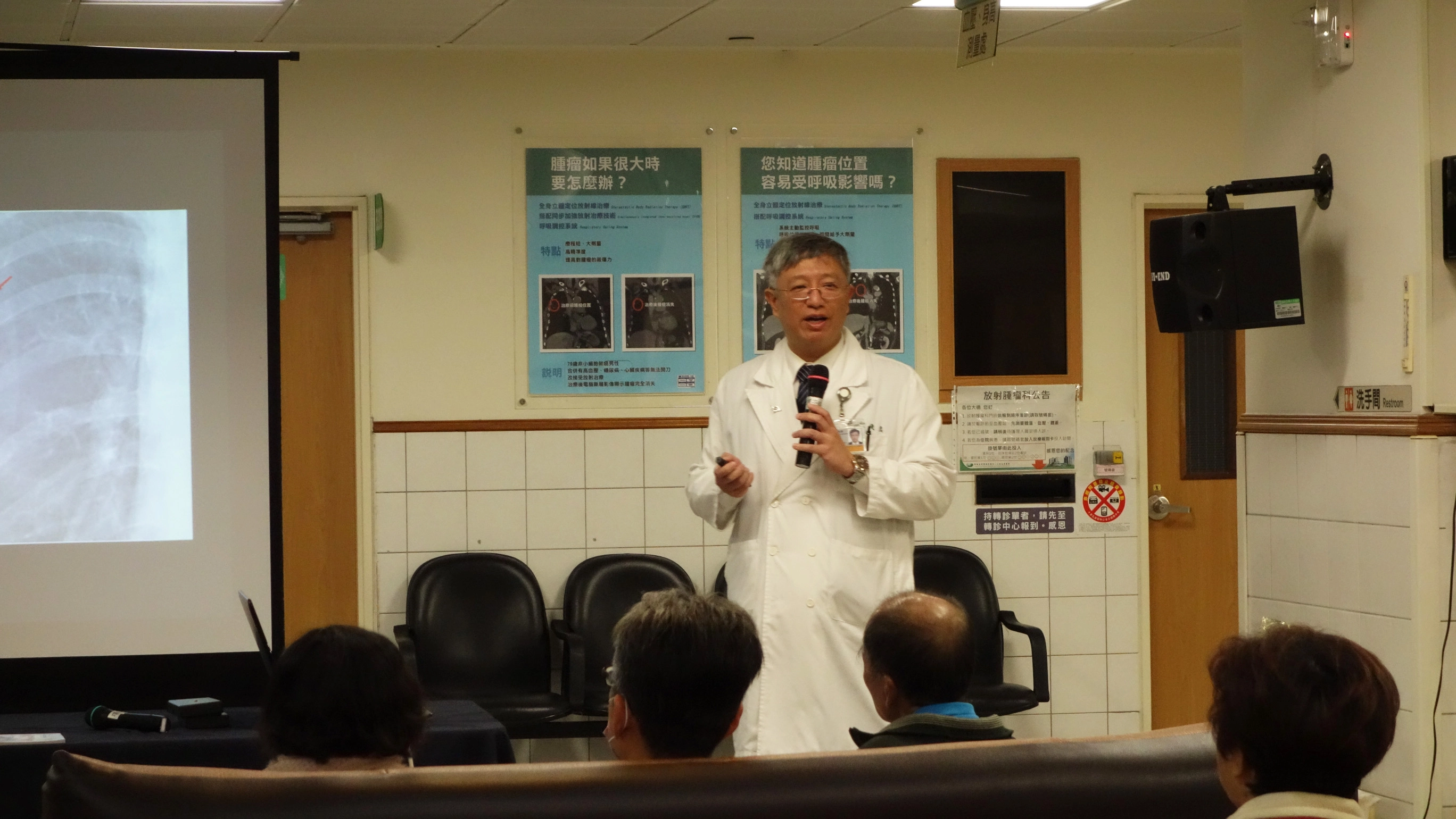 中醫部針傷科葉明憲主任分享「肺癌，中醫的治療保養」