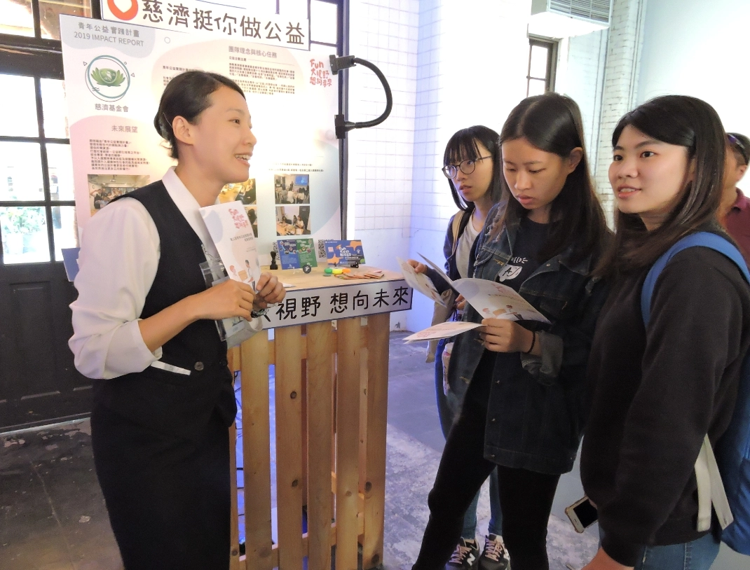 慈濟號召各界有志青年，以「公益」的理想出發，一同關心我們所在的土地與全世界需要被幫助的人、事、物，進而擴大社會影響力。