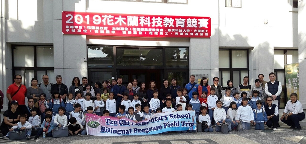 慈大附小一年級小朋友來到了慈濟科技大學原民館「認識台灣原住民文化」。