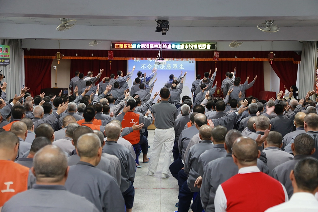 歲末年終之際，慈濟基金會在全國各監獄舉辦歲末祝福活動，宜蘭慈濟志工早在半年前就開始籌劃，以慈悲三眛水懺經文配合手語讓男工三240位同學(受刑人)演繹法義，入經藏的同學經過長時間練習，日日以法薰習，法譬如水，同學接受佛法洗濯後，在他的行為上有了不同的感受。