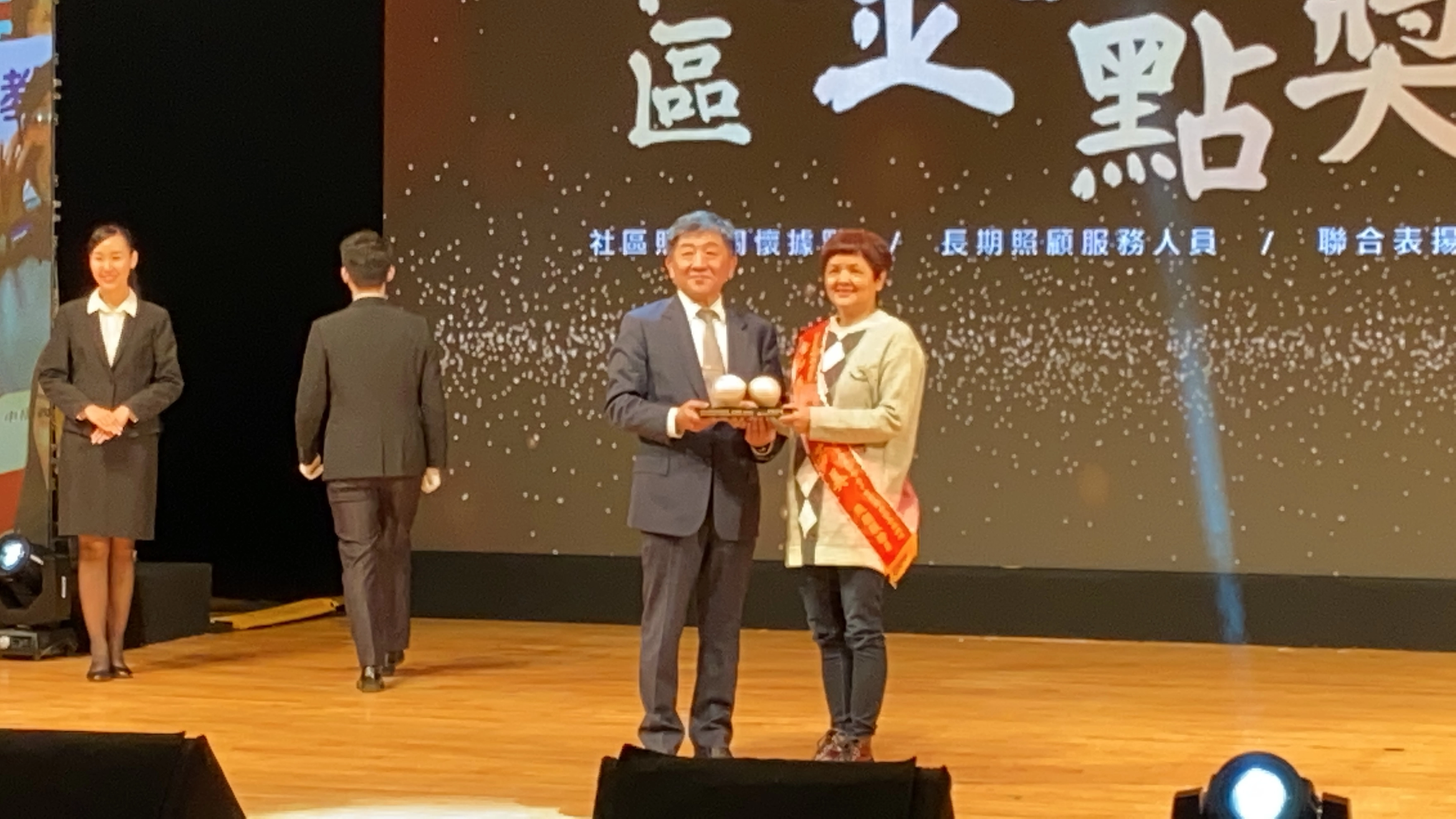 王芳美獲衛福部第五屆社區金點獎「金點英雄」表揚。（吳孟特攝）