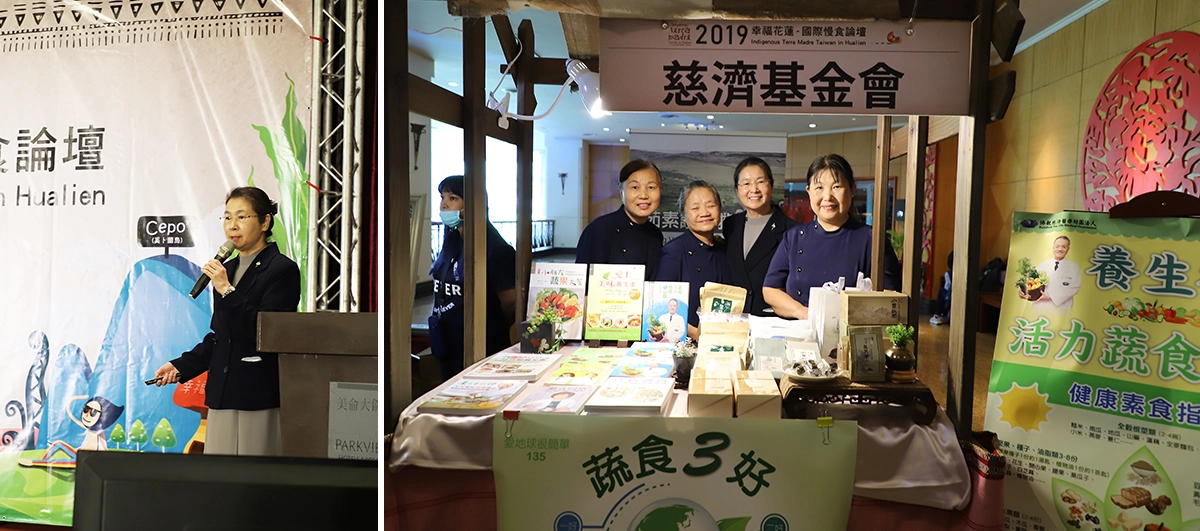 護理委員會章淑娟主委接續探討素食與地球、心靈之間的關聯。慈濟基金會在論壇現場擺設攤位推廣蔬食的益處，章淑娟主委（右二）與志工師姊們合影。