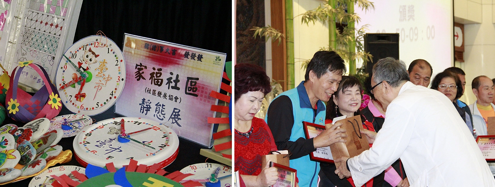 臺中慈濟醫院副院長王人澍（右）頒獎肯定社區付出。高齡友善社區成果發表會展出長輩手工藝品。