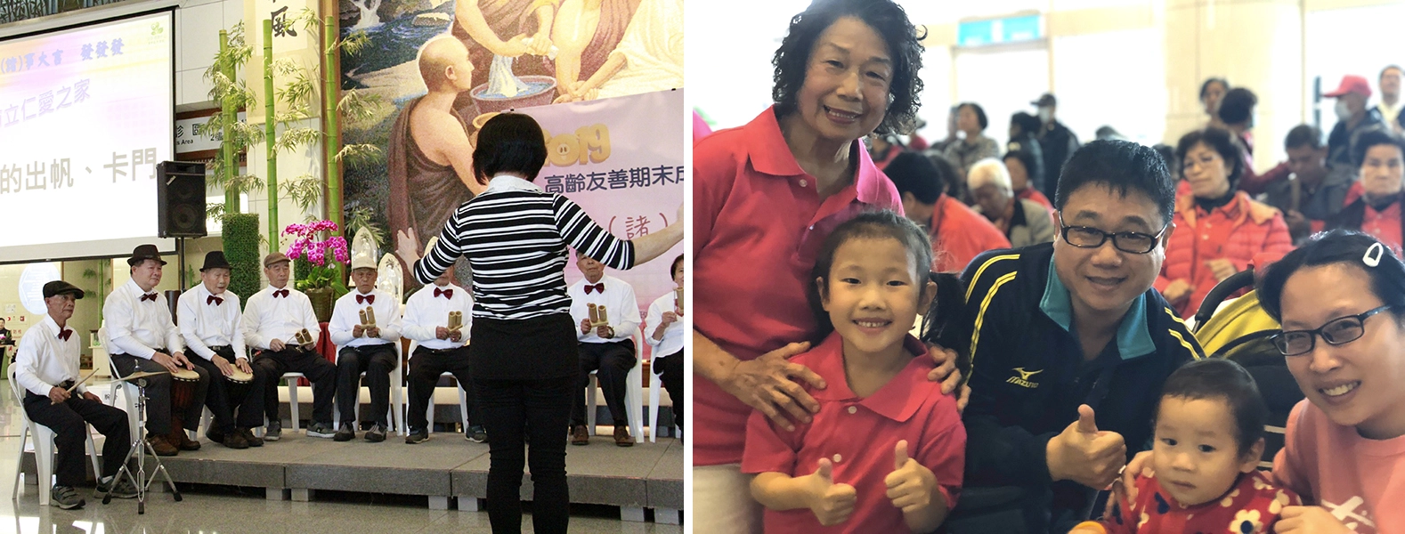 左圖：臺中市立仁愛之家動齡樂團樂器演奏成員曹爺爺（左）用生命演出。右圖：蔡素娥（左）參與社區成果發表會，有兒子張秉逸（中）與孫子女陪伴，三代同堂畫面溫馨。