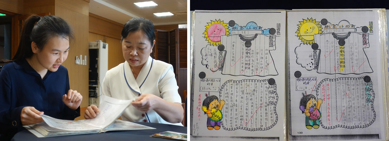 台中市熊雪妙老師(右)保留林同學(左)在國小二年級寫的學習單18年。