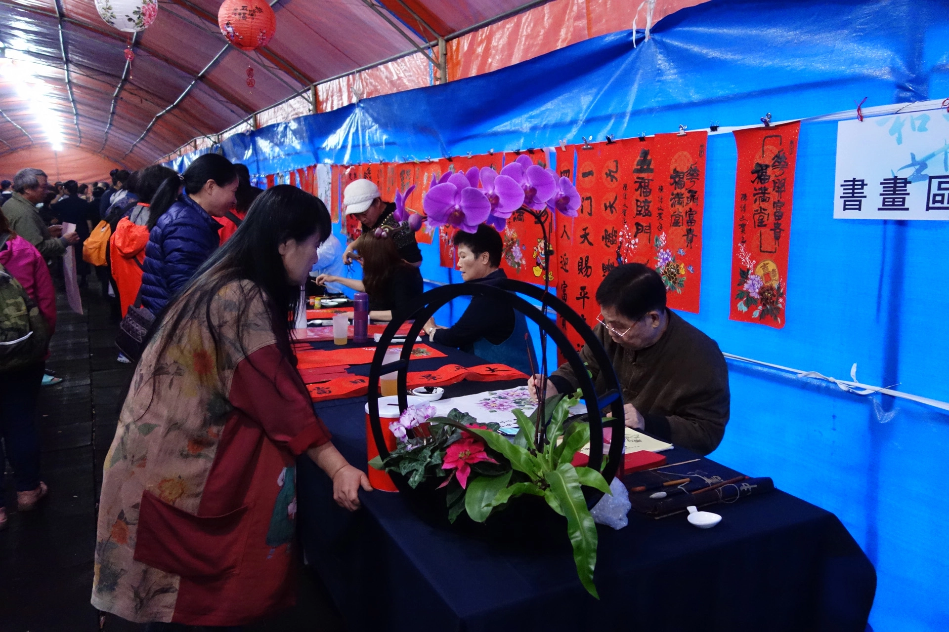 中壢慈濟園區歲末祝福感恩會現場也設有書畫區等多樣攤位提供大家於會後來走走、逛逛。