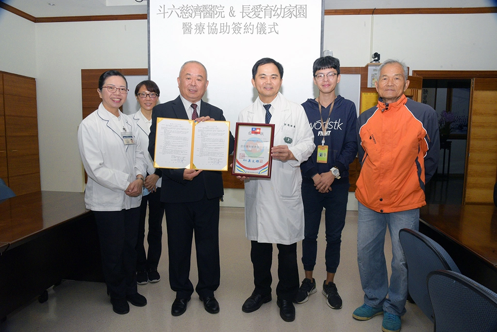 大林、斗六慈濟醫院與長愛家園育幼院，於108年12月19日假大林慈濟醫院第二會議室，簽署「醫療合作約」。