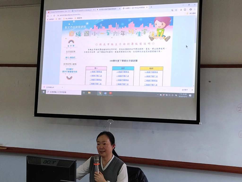 華語中心教學組朱紹解組長介紹輔助華語教學的免費網路資源