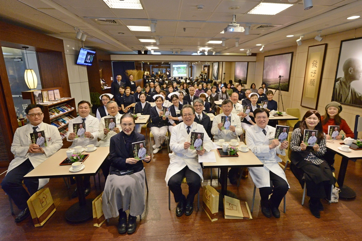 12月26日，台北慈濟醫院與經典雜誌共同舉辦張耀仁副院長《人生因利他而豐富》新書發表會。