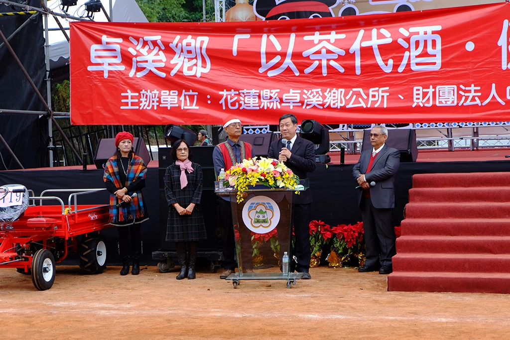 卓溪鄉長呂必賢與慈善志業發展處主任呂芳川致詞，呂鄉長感謝慈濟基金會在鄉內推動「以茶代酒」；呂芳川則感謝呂鄉長長期的支持。