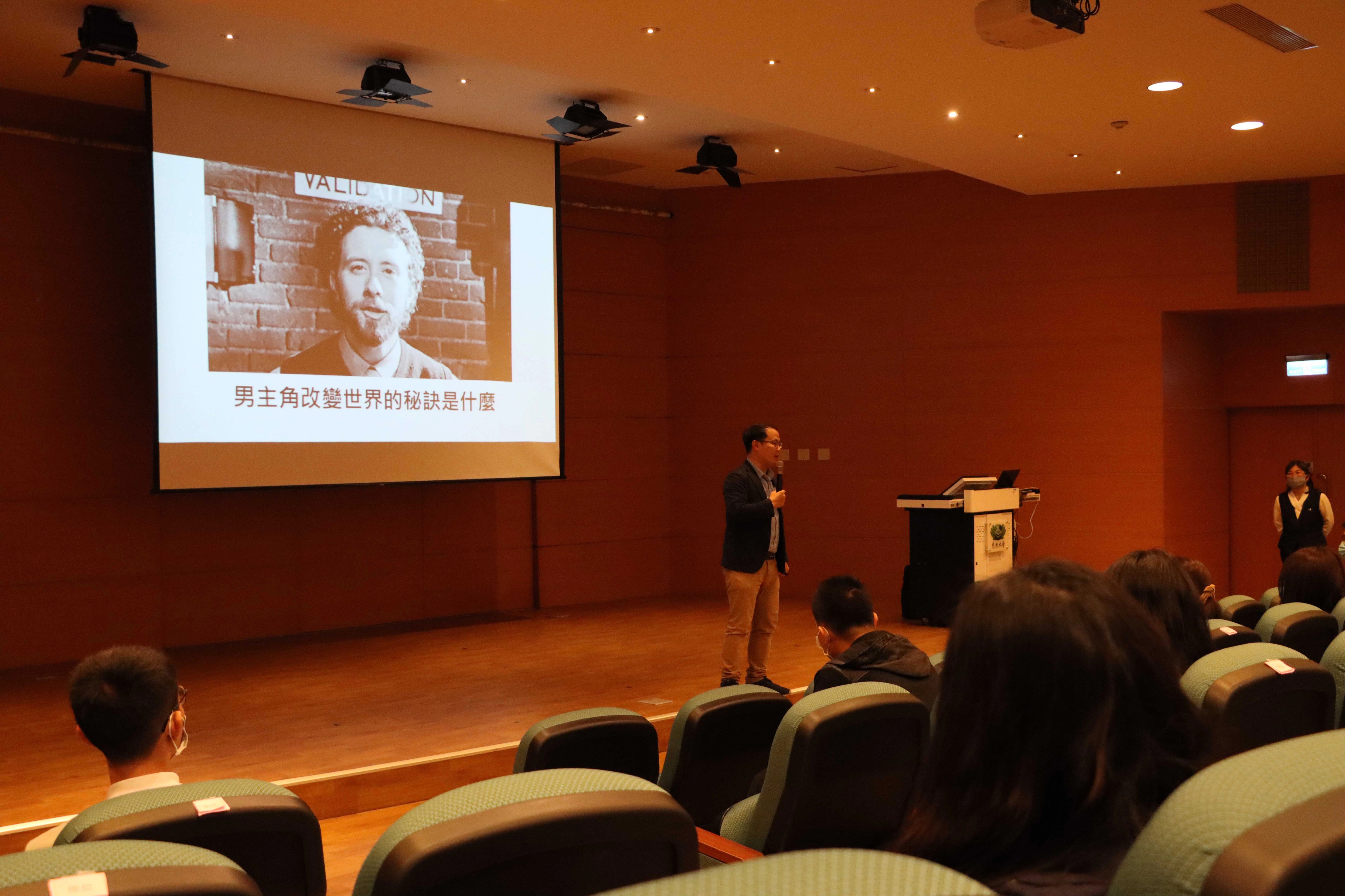 講師透過一段影片，裡頭的主角是一位停車收費員，卻可以獲得大家的喜愛，結了許多善緣，人際關係非常的良好。