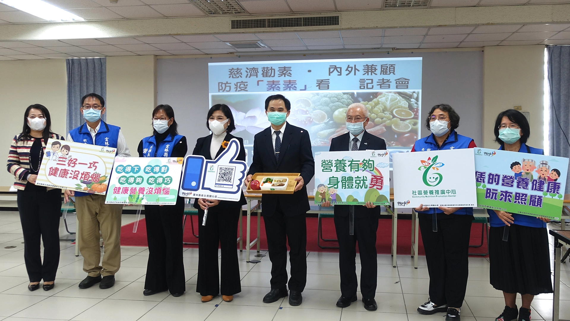 張麗善縣長帶動每週一素， 4月6日中午首次體驗。
