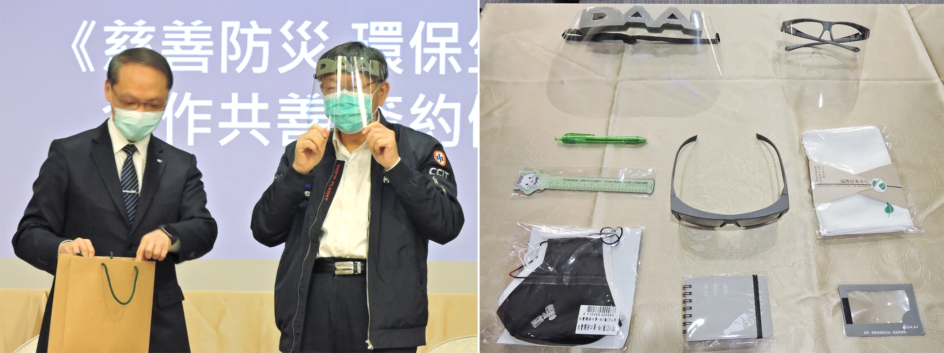 為了表達對北市府防疫工作的支持，慈濟也特地致贈由大愛感恩科技研發的系列防疫品項。