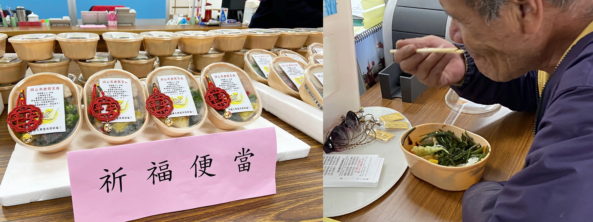 宜蘭慈濟志工們送祈福便當到五結鄉公所，一同響應齋戒茹素，民眾享用慈濟祈福便當中。
