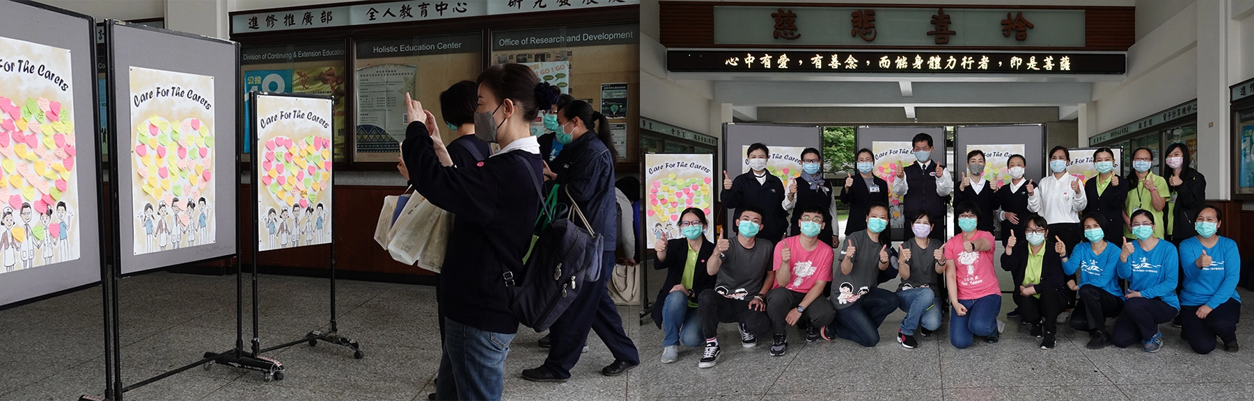 慈濟科技大學師生親手寫上對醫護人員的感謝;感謝卡除了現場分享，也透過社群軟體傳遞全球。