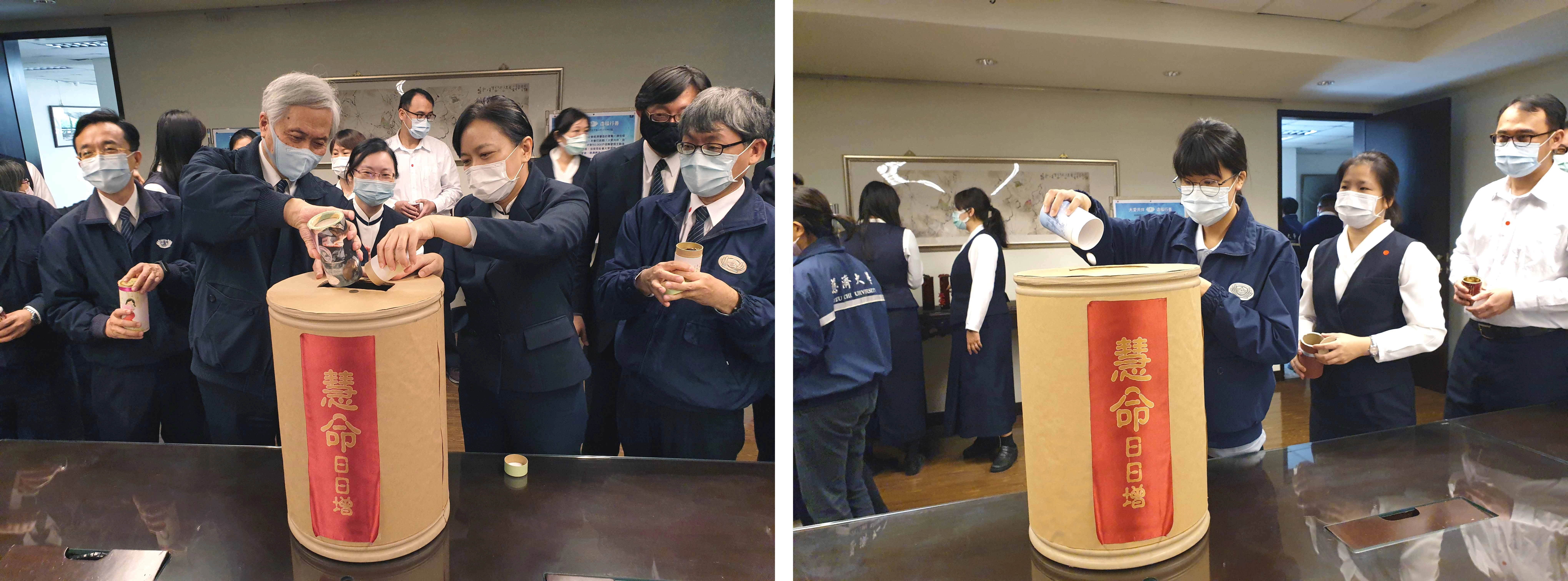 教育志業執行長王本榮、慈大劉怡均校長、慈大主管以及同仁學生們，大家捐出竹筒響應「大愛共伴，造福行善」。