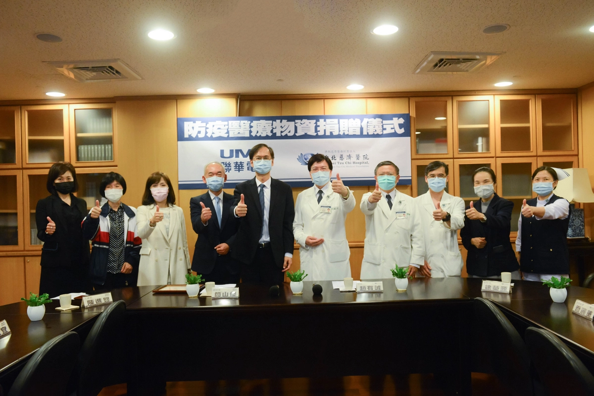 4月15日台北慈濟醫院舉行感謝儀式，趙有誠院長表達誠摯感謝。