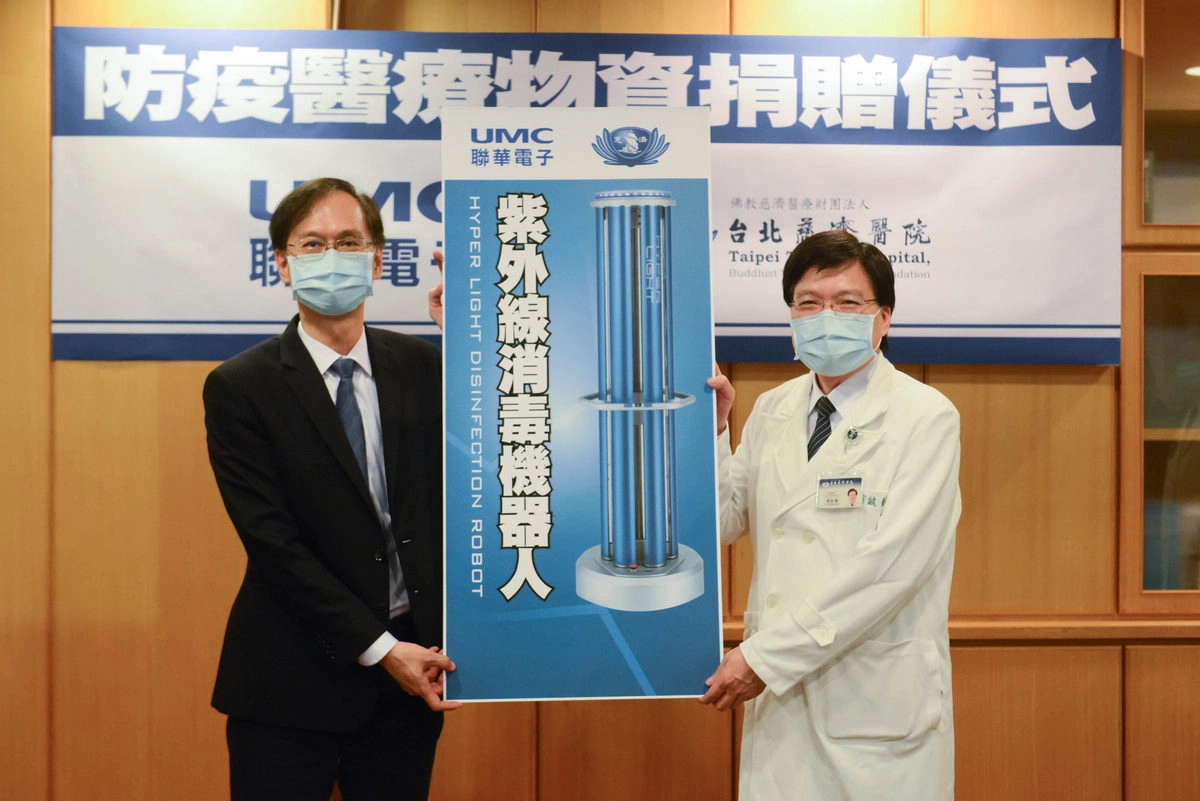 聯華電子股份有限公司捐贈三台新型紫外線消毒機器人予台北慈濟醫院。