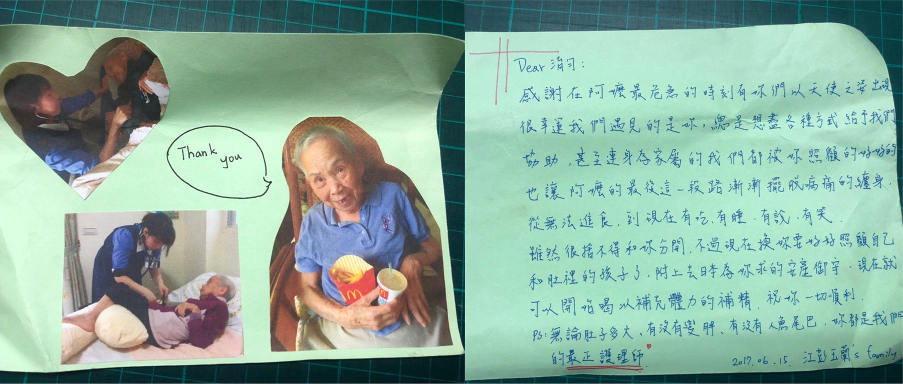 玉蘭奶奶的家屬還特地用她在照顧奶奶的照片，做成一張祝福卡片，配上到日本求的安產御守來祝福她。