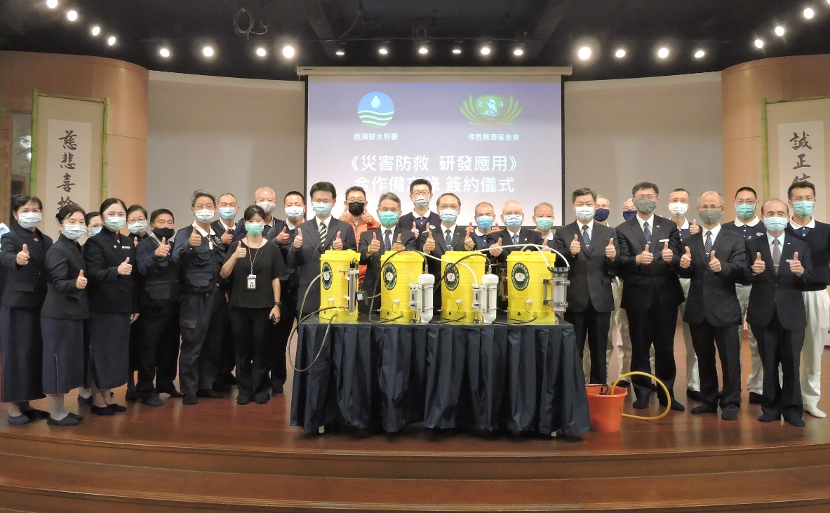 水利署與慈濟就災害防救教育、資訊交流、援助設備，提供或研發等事項合作。