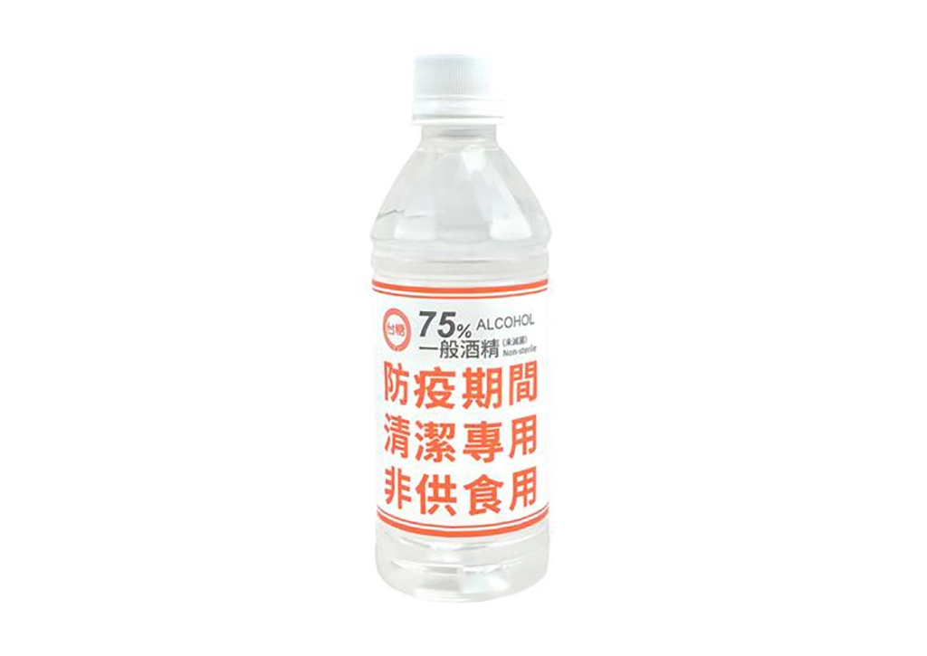 台糖防疫酒精不漲價還會增加產量