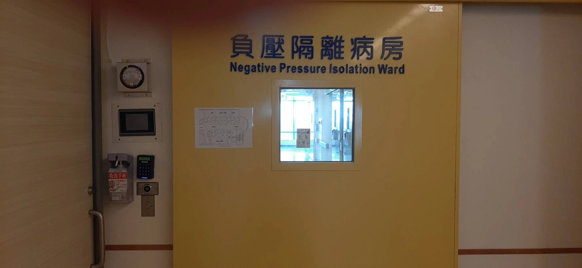 由於目前宜蘭並無社區感染狀況，且依照縣內新興傳染性應變計畫，目前醫院清空收治感染症個案最大量為186床，都已盤點整備完成。