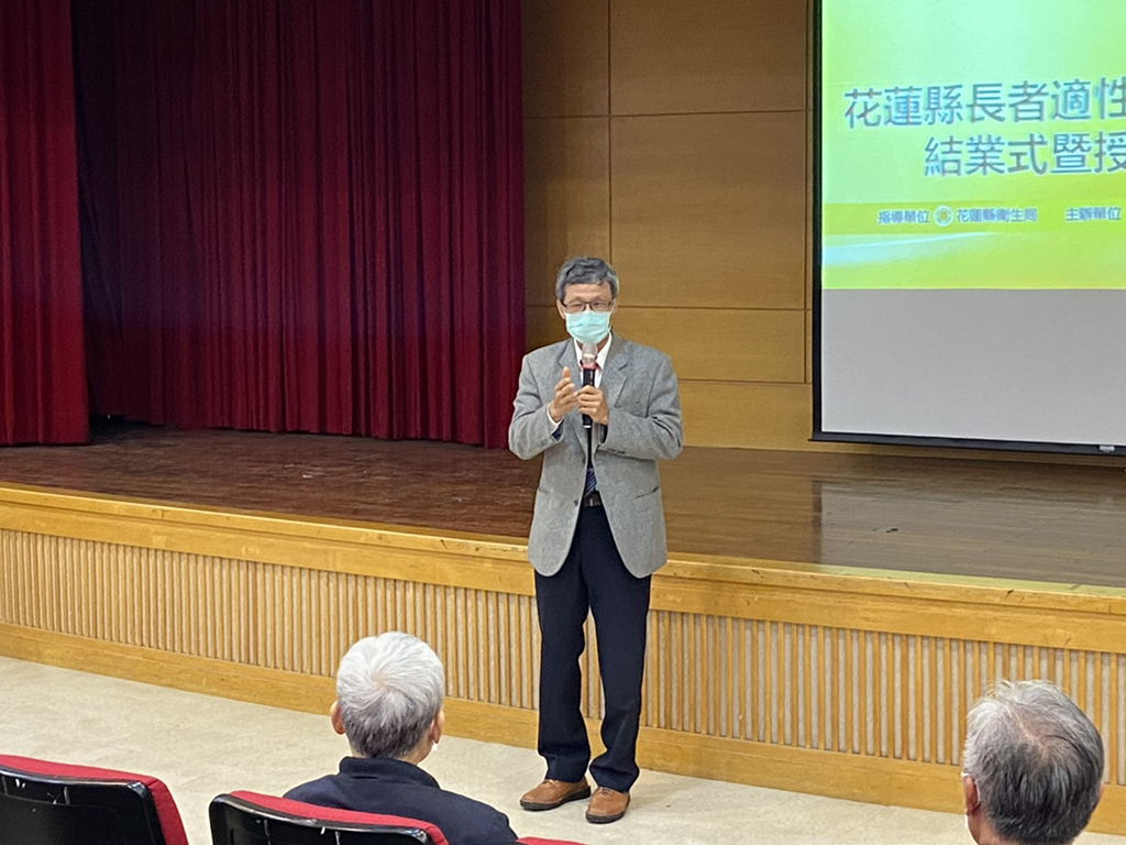 慈濟大學教授黃森芳致詞。