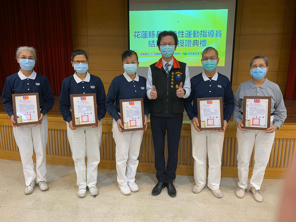 花蓮縣衛生局長朱家祥頒發證書給每位指導員。