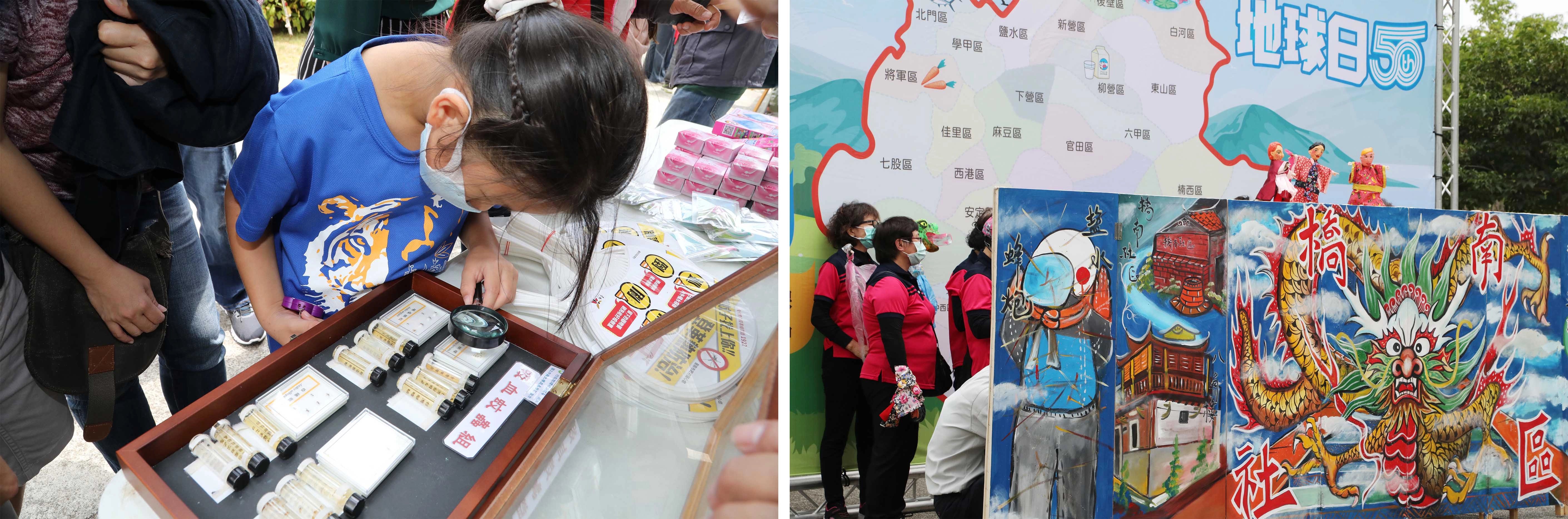 本次活動特別邀請尖山埤江南渡假村、中華醫事科技大學、官田國中、南化國中、龍崎國小、慈濟台南分會、龍崎永續發展協會、新光社區、橋南社區等單位團體共襄盛舉，展現台南市攜手推動環境教育；市議員吳禹寰、許又仁、杜素吟及郭鴻儀等也到場支持。