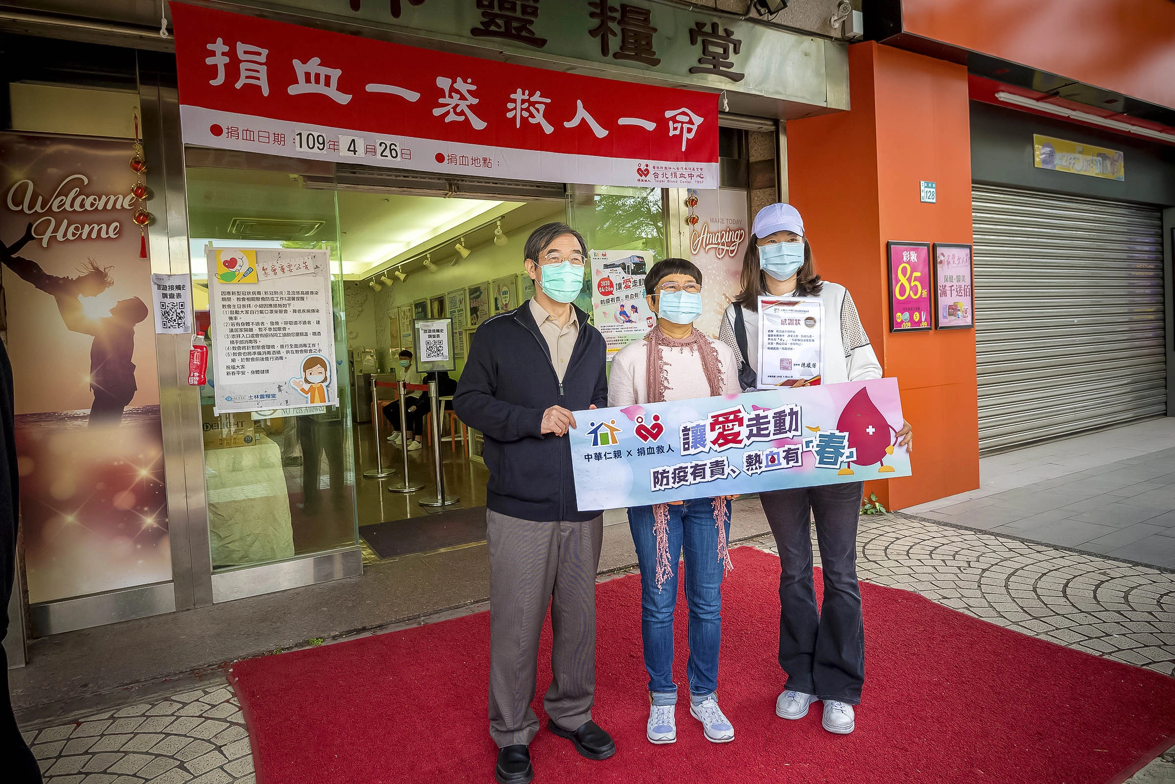 士林靈糧堂主任牧師劉群茂，劉師母與哈肯舖副總經理楊郁雯合影。