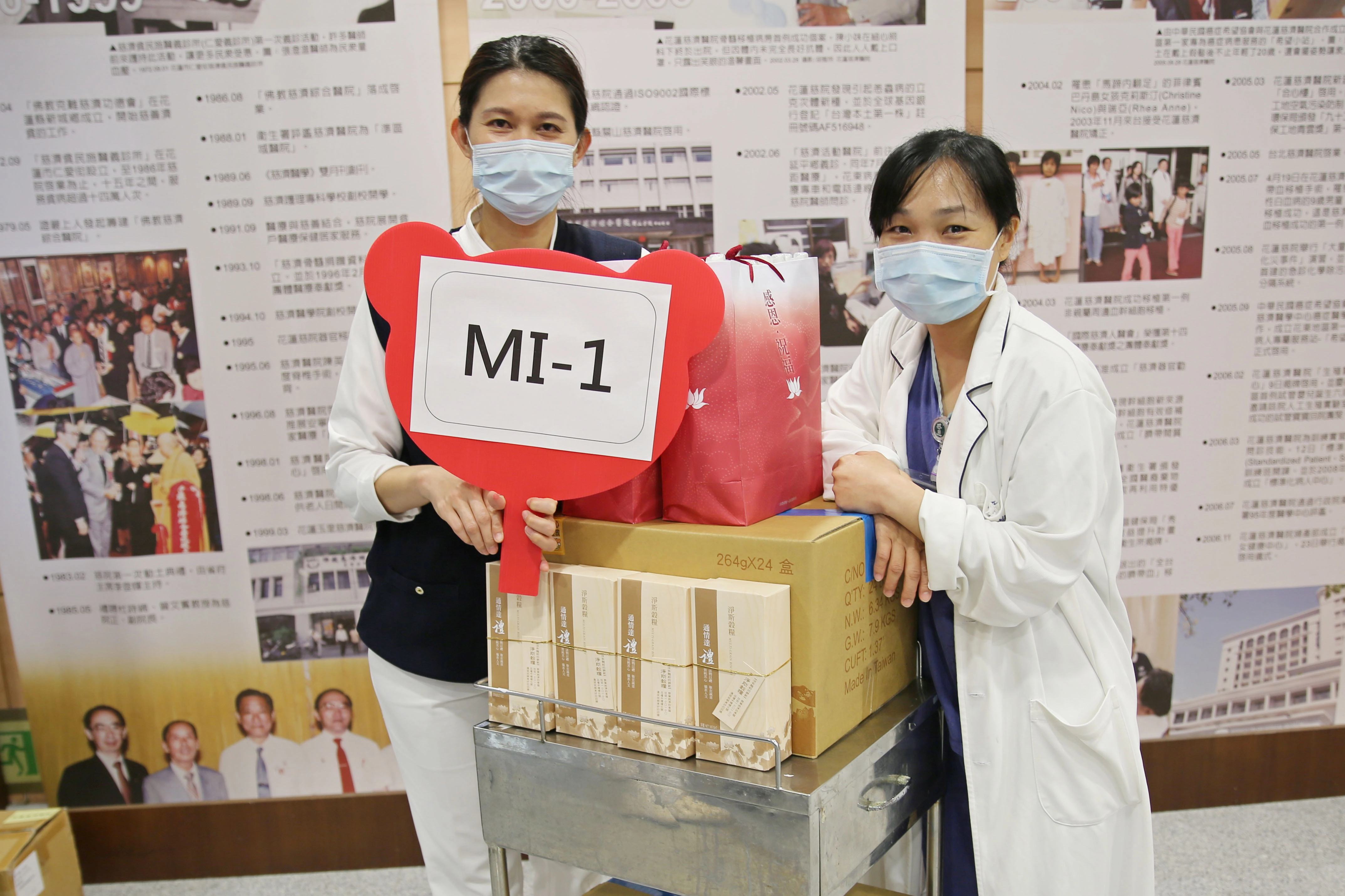花蓮慈濟醫院院長林欣榮與院長室、各單位主管，提前致贈靜思精舍及臺北實業家準備的「五一勞動節」祝福。