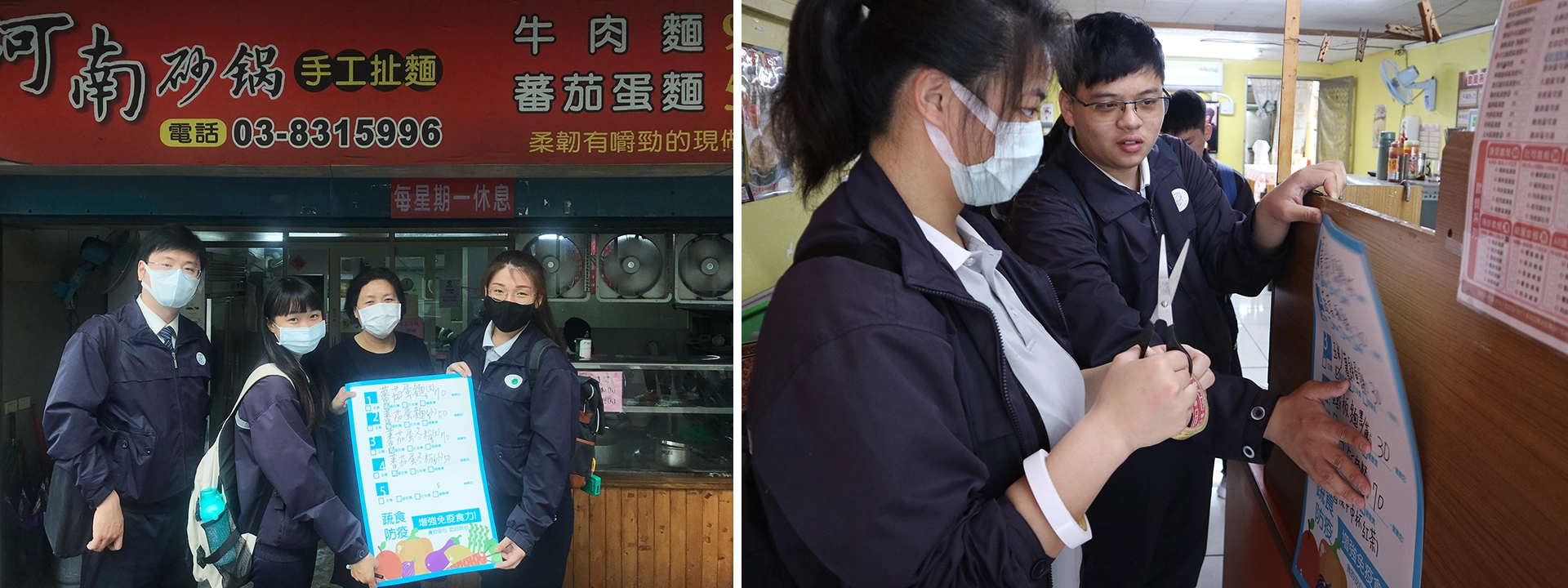 師生免費幫店家特製「素食菜單」，師生考慮到店家需求，推廣方式獲得不少餐廳支持。