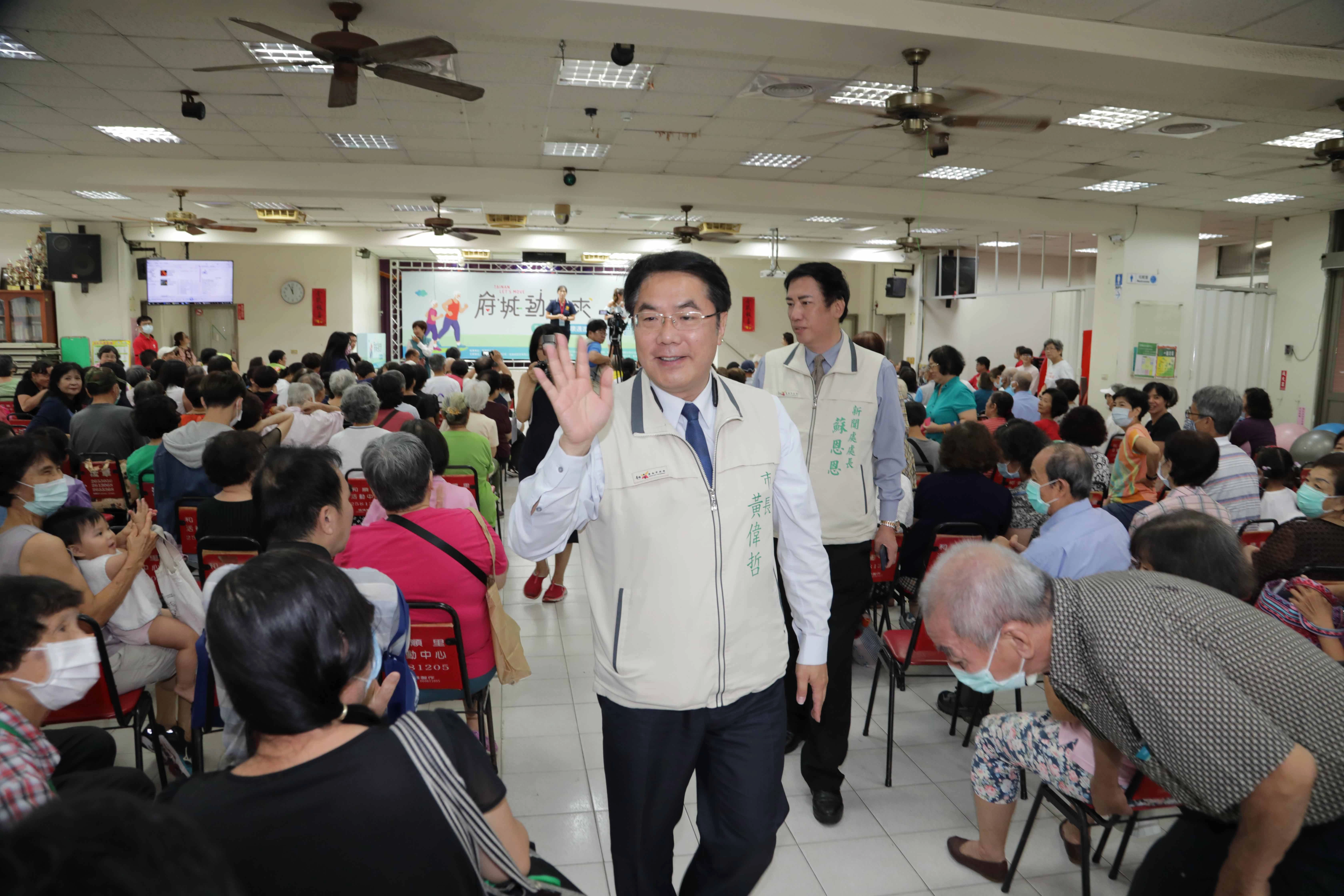 台南市長黃偉哲表示，這活動是讓年輕人及資深長者一起為健康而努力，透過AI科技健康手環，讓長者在運動時瞭解自身運動量或身體狀況，共同為長者打造健康又良好的運動環境。