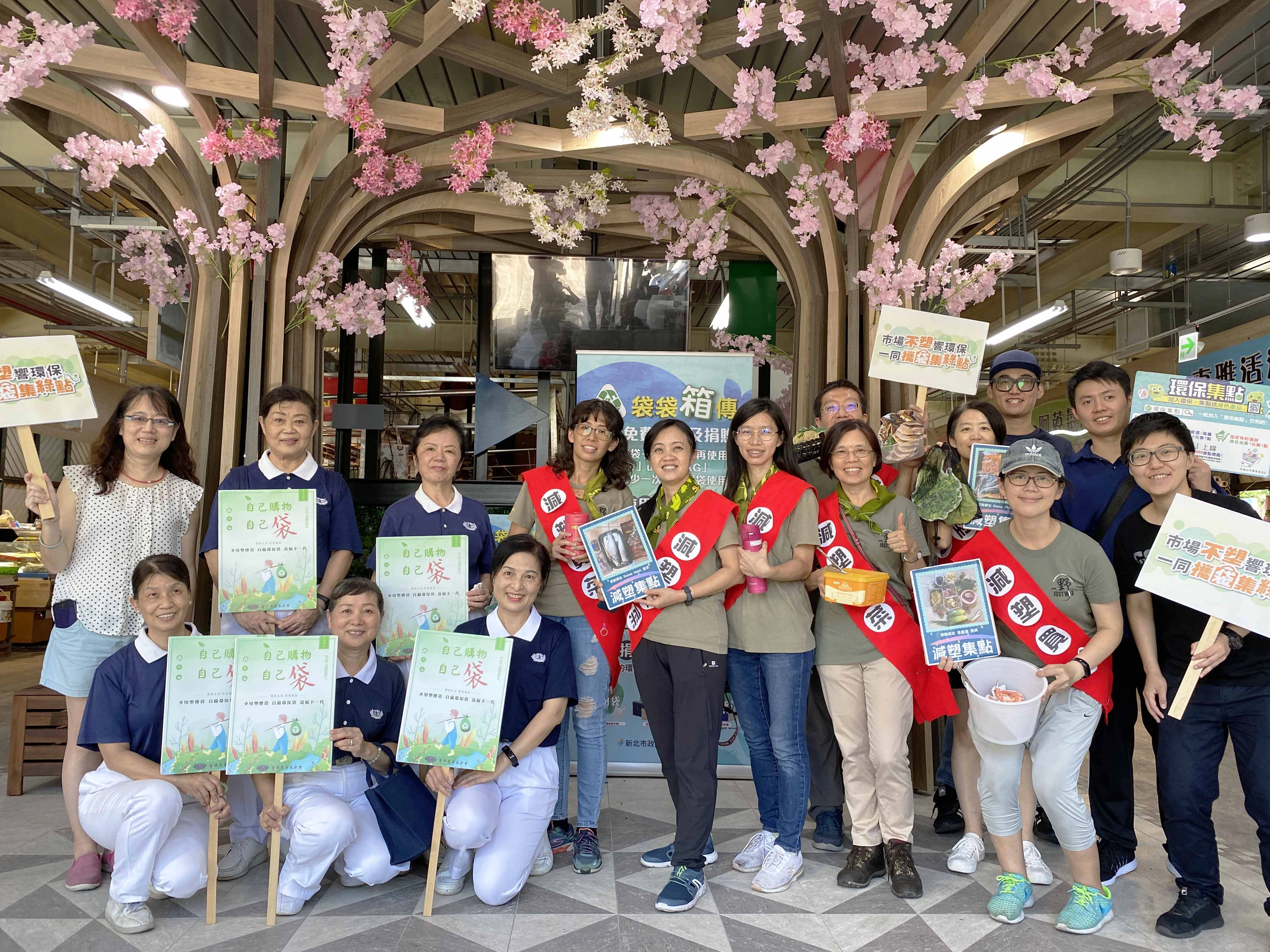 環保局與荒野保護協會及大愛台減塑同盟共同推廣不塑市場。