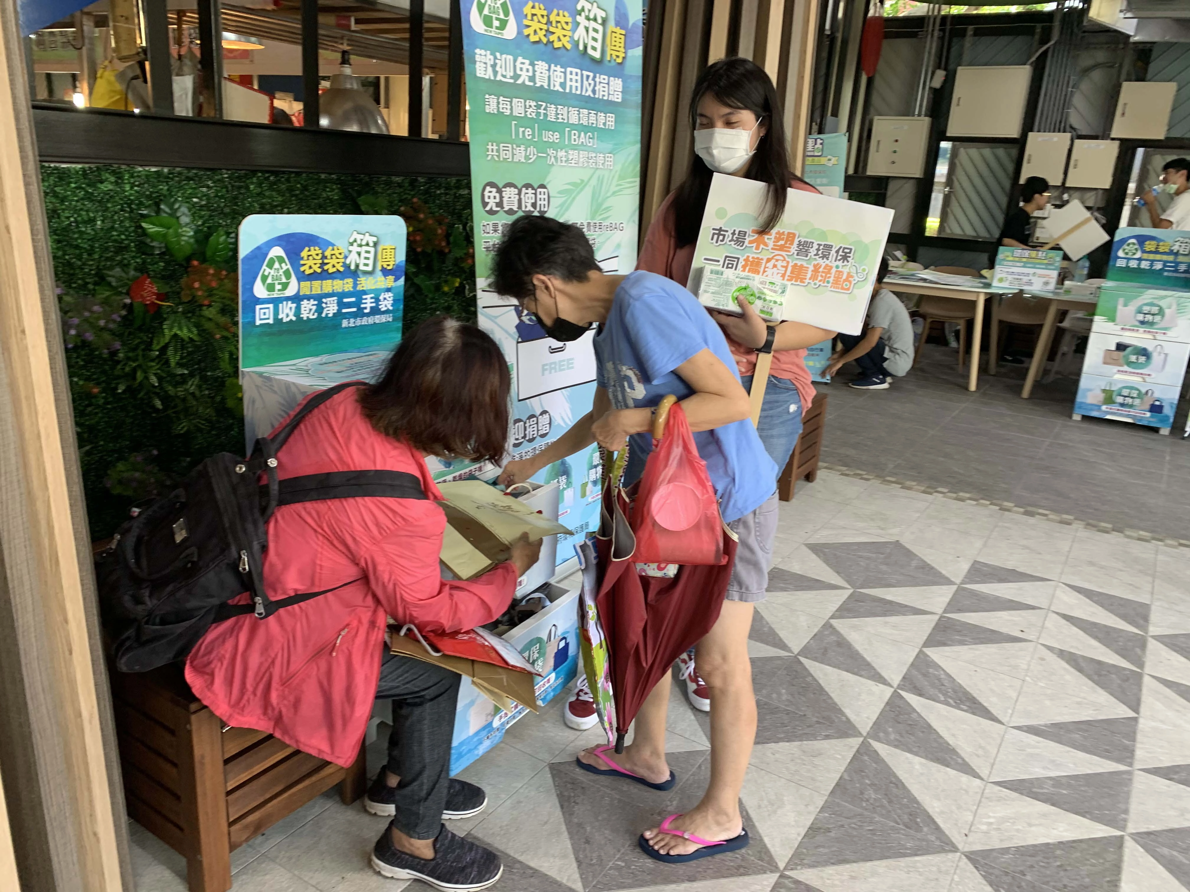 民眾現場使用不塑市場免費提供的re BAG 袋袋箱傳並享有優惠。