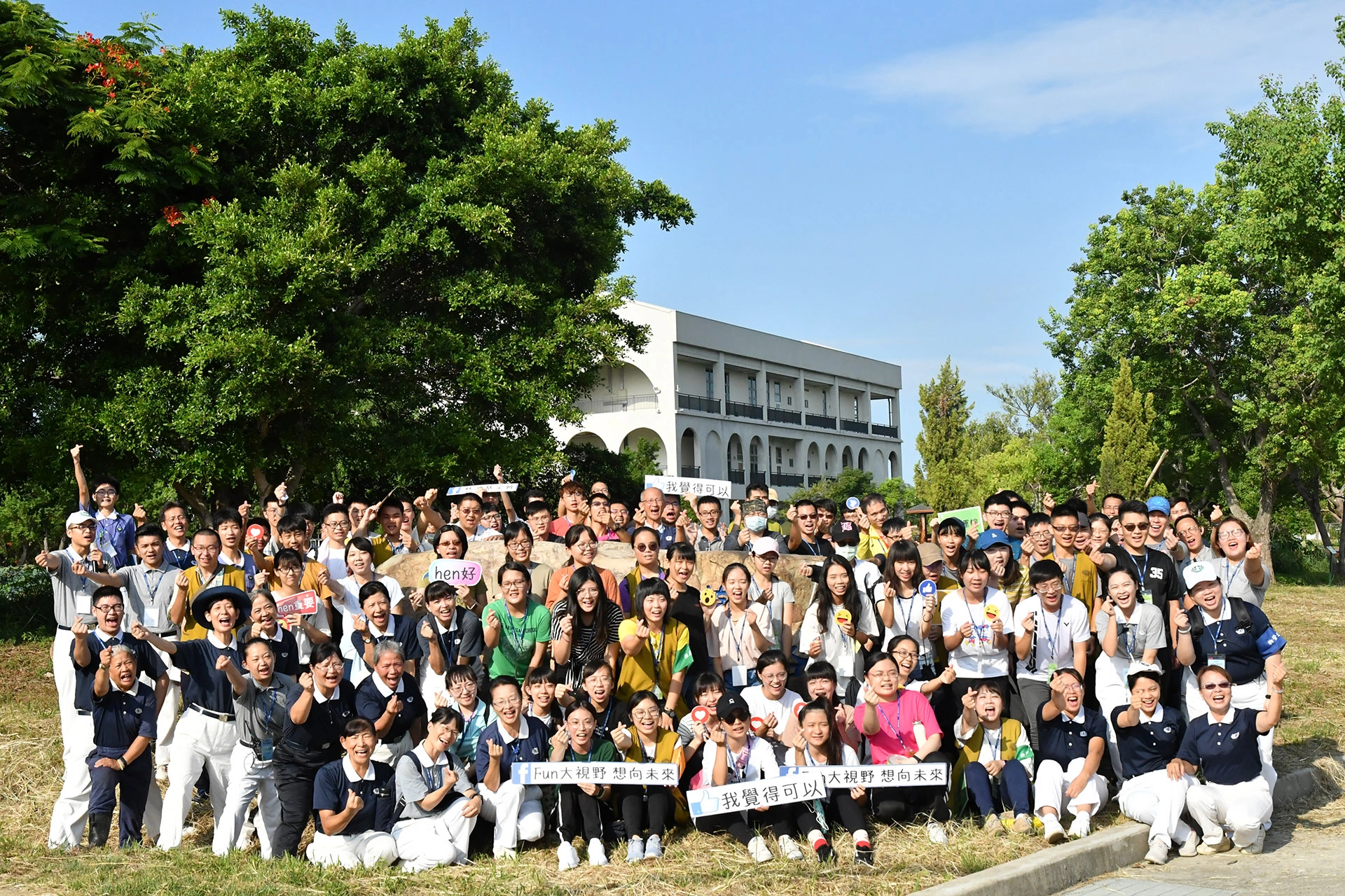 「2020年救將！防救災體驗營」8月9日在苗栗慈濟園區圓滿。