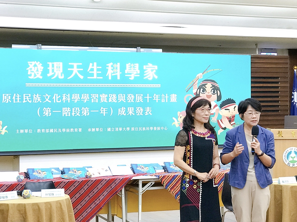 發現天生科學家記者會：戴副署長致詞。