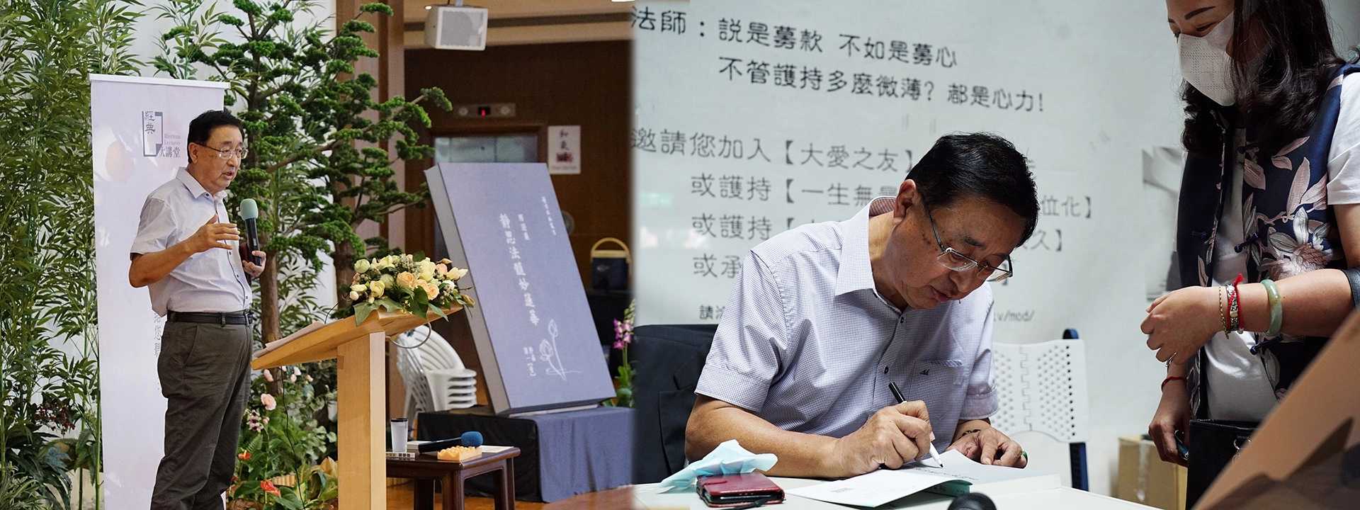 前國家圖書館館長顧敏難得蒞臨，許多民眾把握機會簽書