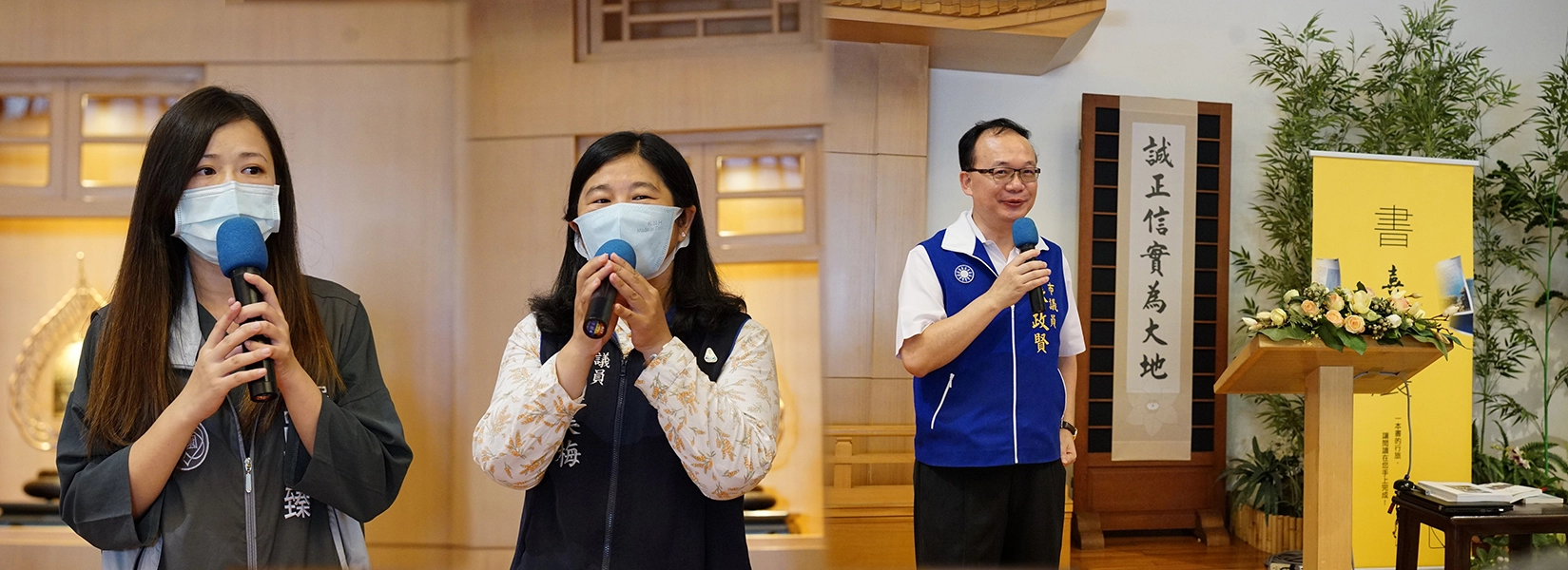 桃園市政府民政局主任秘書呂宜臻、桃園市議員陳美梅、林正賢蒞臨致詞