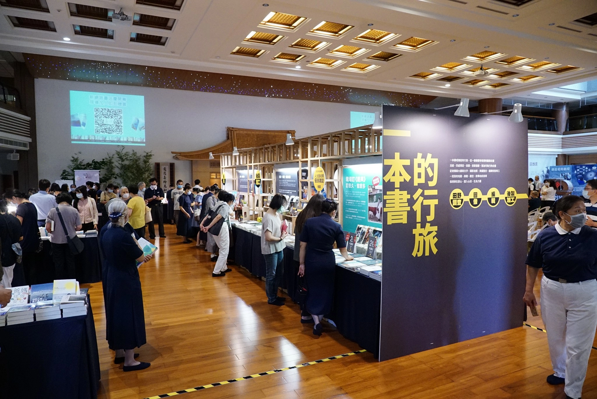 喜閱書展動靜皆宜，歡迎民眾來看書、聽書、買書
