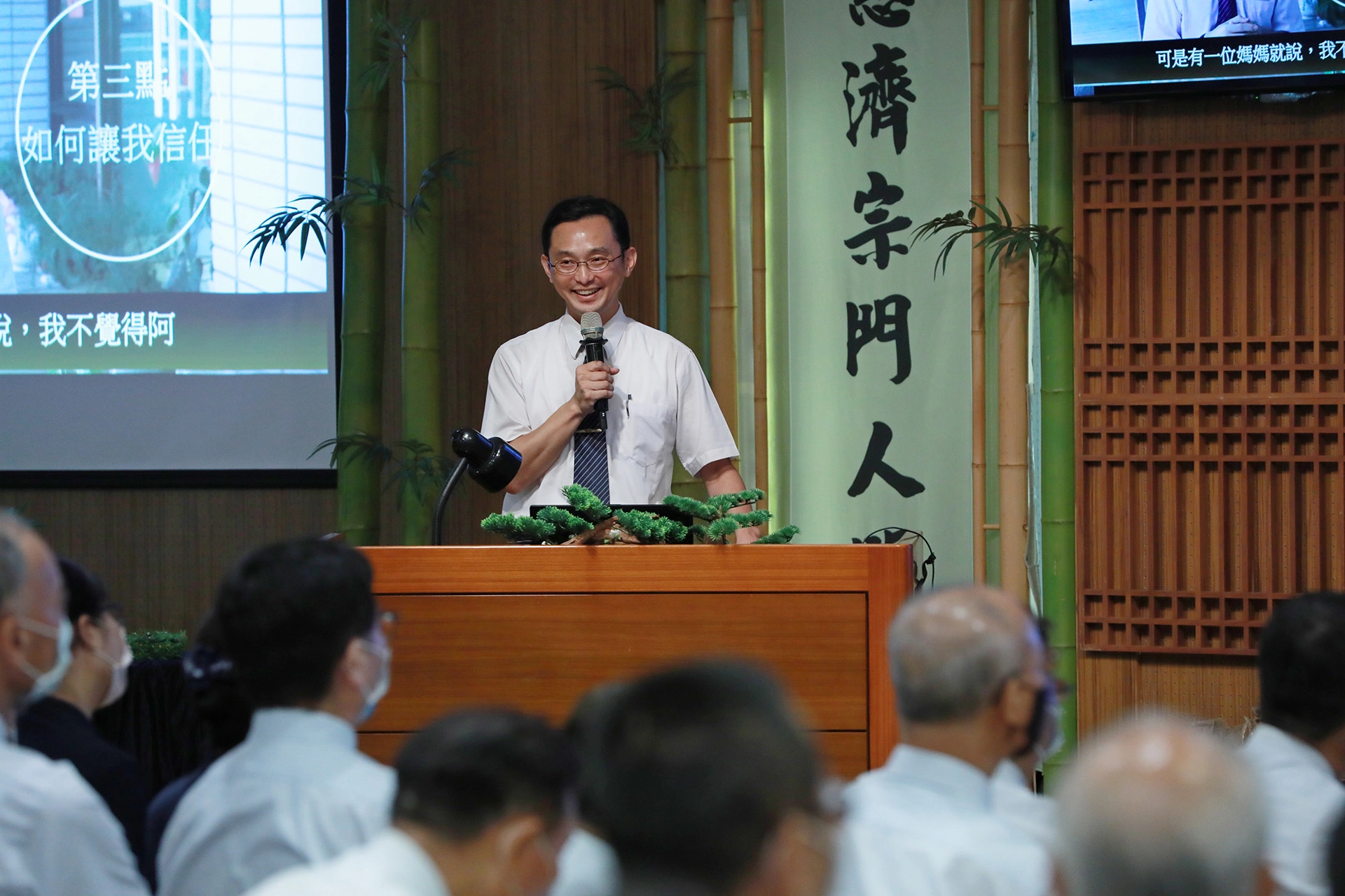 愛無他，關懷傾聽而己，人文處主任劉議鍾表示，要慢慢地以法水滴在孩子的身上，不要太快，別讓子喘不過氣，才能進入孩子的心。