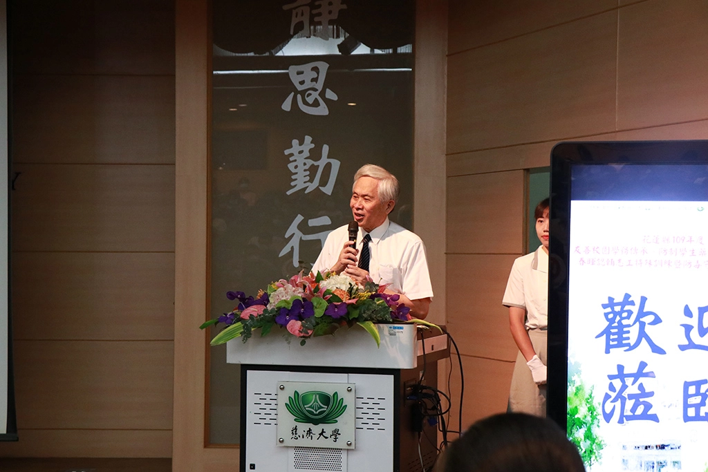 慈濟教育志業體王本榮執行長致詞。