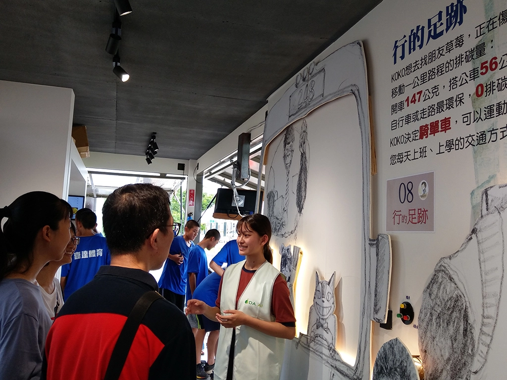 慈濟「行動環保教育車」，於7月29到8月2日在嘉義縣北回歸線太陽館舉辦，吸引不少民眾參訪。