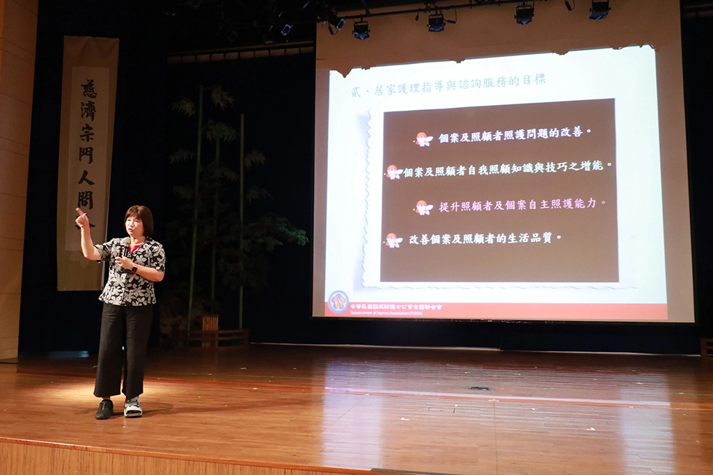 中華民國護理師護士公會全國聯合會副理事長暨長期照護政策小組主任委員紀淑靜簡介計畫。