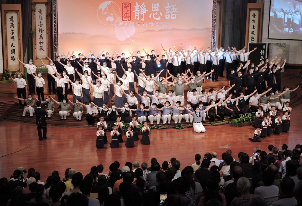 去年(2019)是靜思語出版發行三十周年，2020年將持續讓好話遍寰宇，透過說好話、做好事，時時都吉祥。