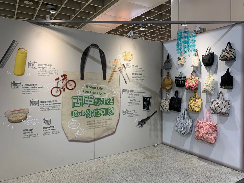 「清淨在源頭、簡約好生活」環保特展，於8月25日起到9月6日，在板橋火車站B1展出。