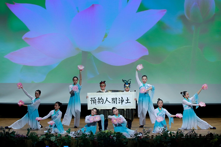 慈濟科技大學兒童劇《預約人間淨土》公演。