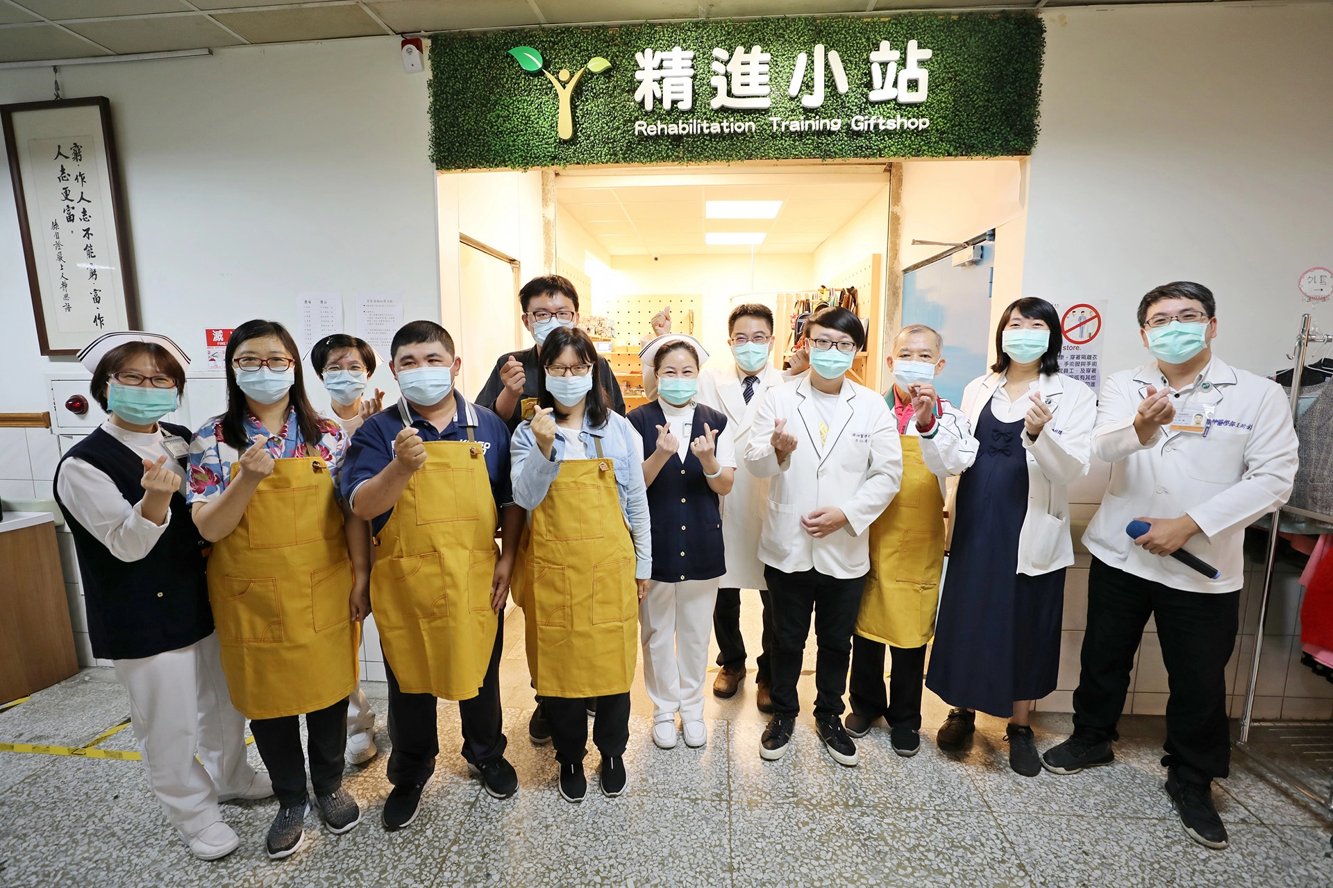 花蓮慈濟醫院精神醫學部於八月二十八日上午，精進小站重新開幕，幫助身心科學員建立信心，重返職場。